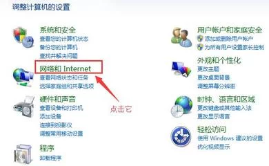 如何修改电脑服务器的私有IP地址？