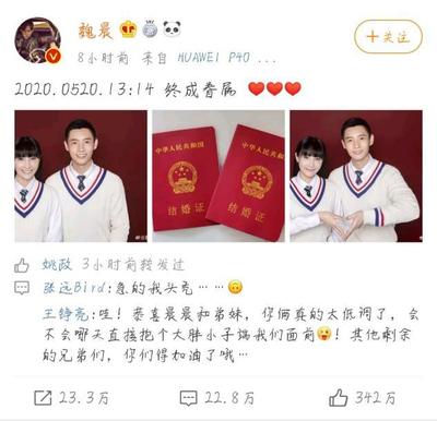 节假日能领结婚证吗