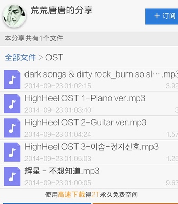 叫什么昂好听
