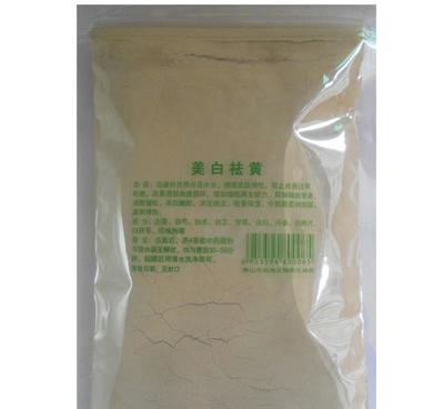中药美白面膜配方