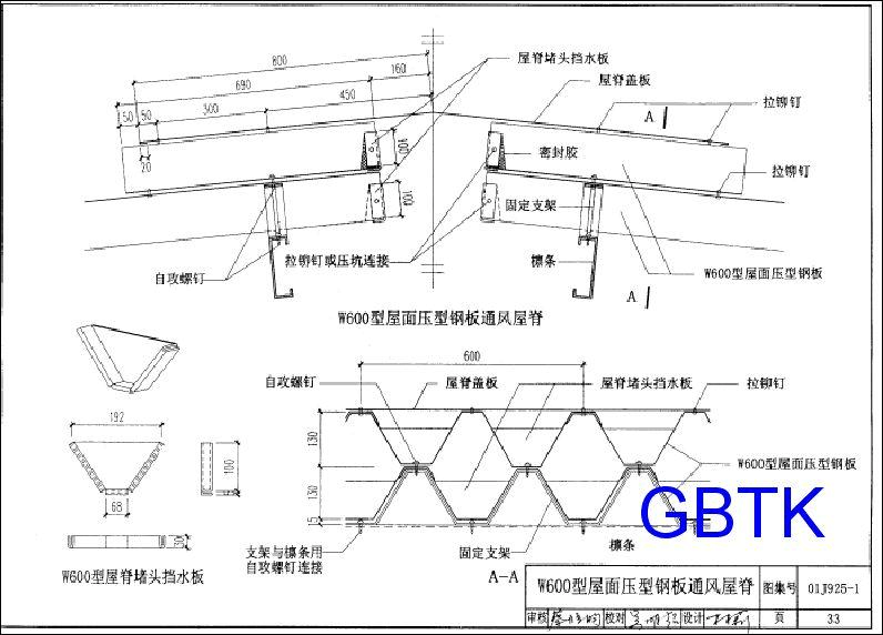 钢结构建筑图集（钢结构建筑图集是一类专门收集了各种钢结构建筑设计图纸和技术资料的集合）