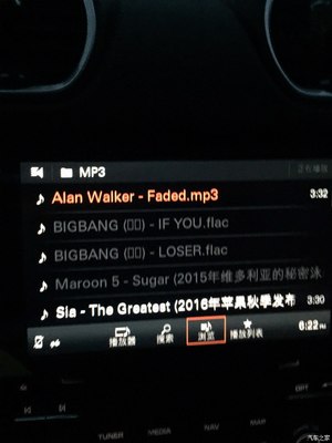 Fadedmp3下载