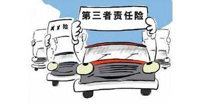 第三者责任险赔偿范围和金额