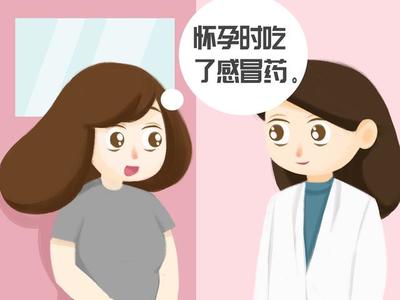 怀孕一个月感冒了会影响胎儿吗