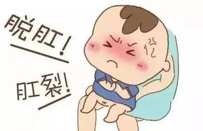宝宝长痔疮图片