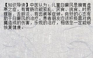 脾胃虚的表现和症状怎么治疗