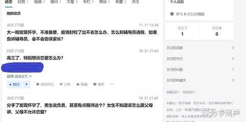 怀孕几个月可以请假
