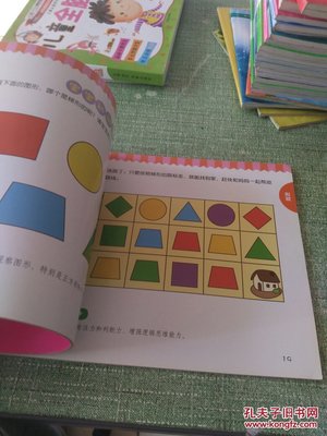 2岁宝宝不认识颜色