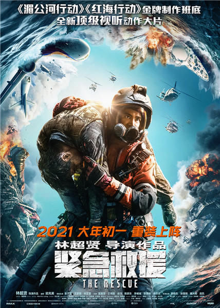 剧照