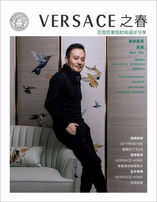 吴滨 设计师