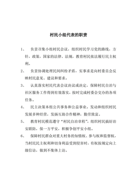 箱包厂小组长职责