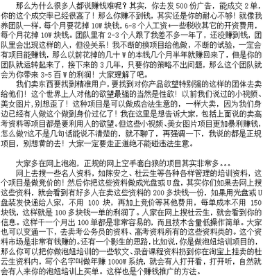 盈盈稳盈贷是什么意思