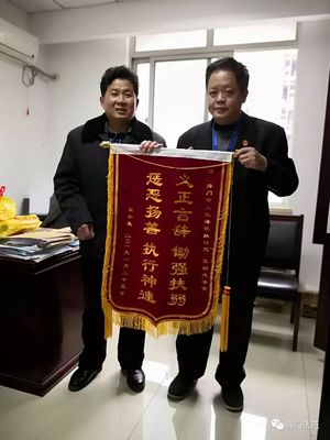 给法官送锦旗用词