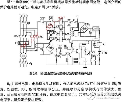 电机堵转使为什么容易烧