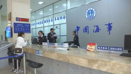 洋浦外籍船舶落户