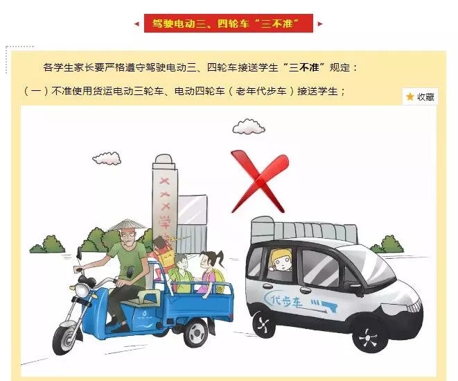 交通事故无力赔偿