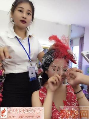 海峡美容美发培训学校