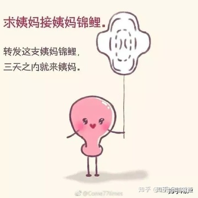 前列腺液能导致怀孕吗