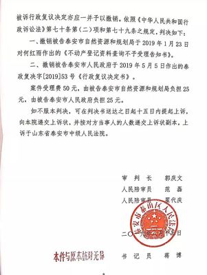 判决书查询网