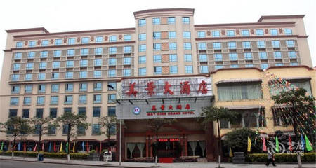 广州美景大酒店