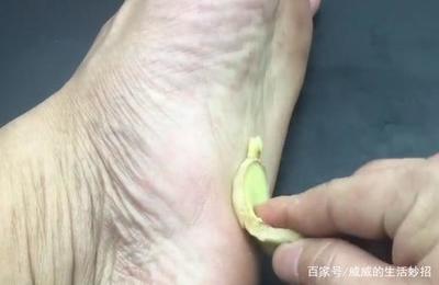 生姜擦在脚底什么位置