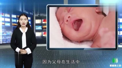 今年出生的宝宝是什么命