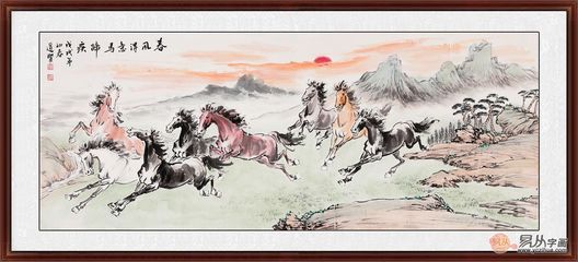 八骏图的寓意
