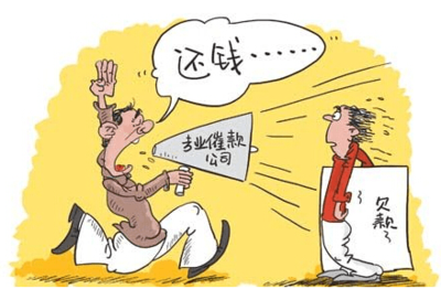 贷款到期不还有什么后果