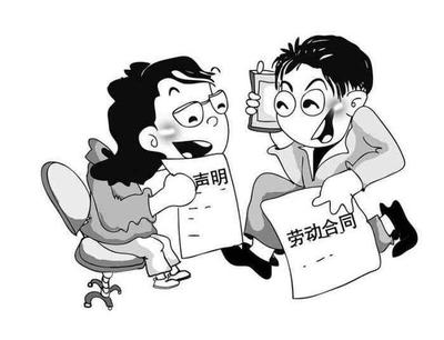 员工不愿意签订劳动合同怎么办