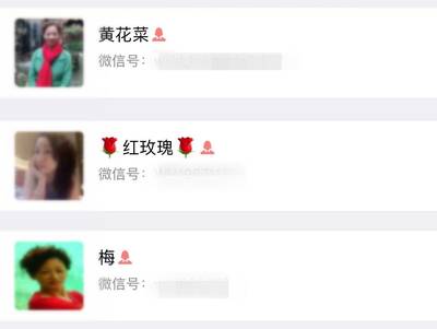 关于旅游的昵称网名