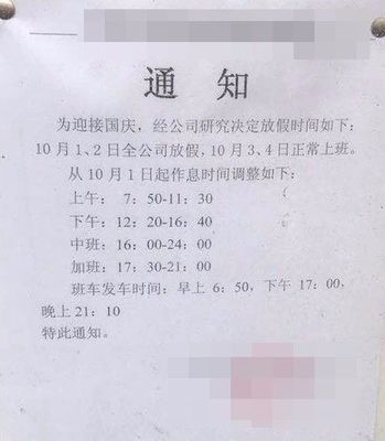 公司加班工资怎么算