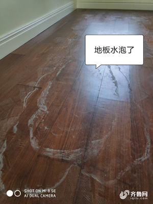 维修地板空鼓
