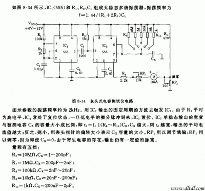带电感电容的电路是什么电路