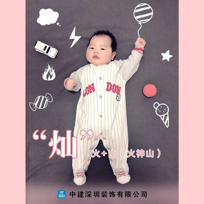 小名九九的寓意