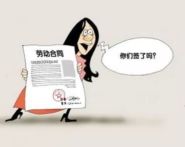关于劳动合同法的案例
