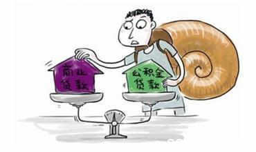 办理商业贷款的条件