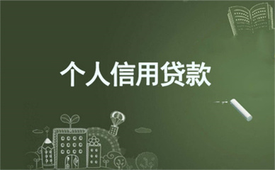 贷款需要担保人签字吗