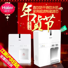 饮水机干烧会怎么样