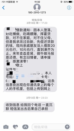 贷款逾期一个月会怎样