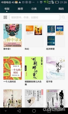 华为阅读电脑版