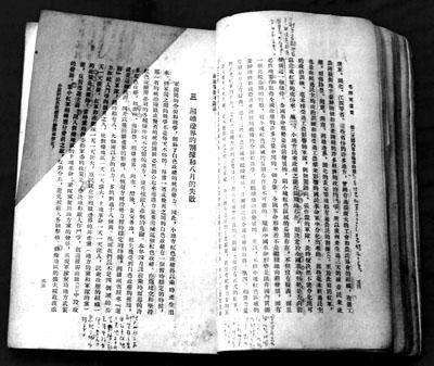 樊的繁体字多少画