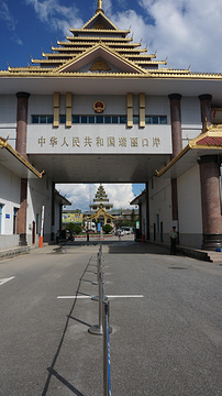 姐告口岸旅游攻略