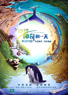 成吉思汗后代
