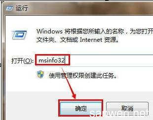 95%内存导致net程序不能启动