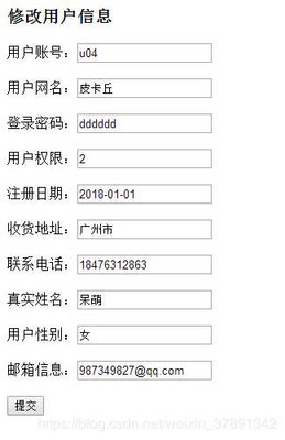 皮卡丘网名