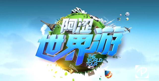 乐鱼官网网站入口登录夏日促销活动海报