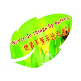 做事要有个度作文800字作文怎么写