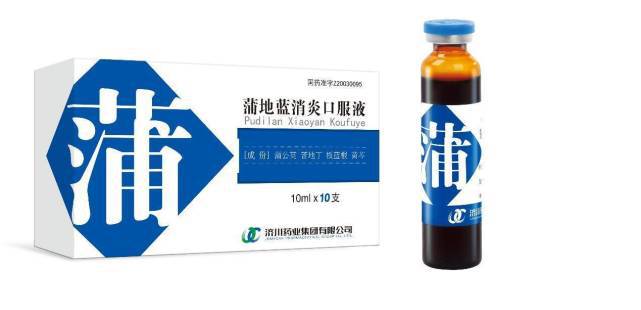蒲地蓝消炎口服液咳嗽