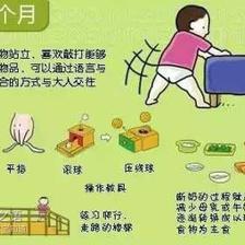 宝宝几个月可以扶坐