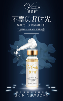 脸部红血丝修复产品